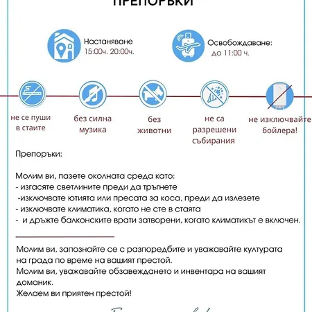 Anita A3 Cosy Sunny Апартаменти Сонячний Берег