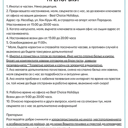 Anita A3 Cosy Sunny Апартаменти